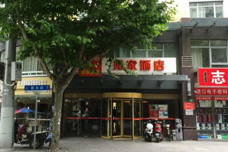 Home Inn Shanghai Xujiahui Road Mengzi Road Εξωτερικό φωτογραφία